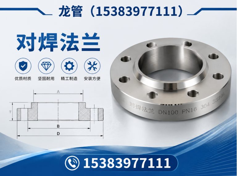 东光县沧州龙管管业展示图